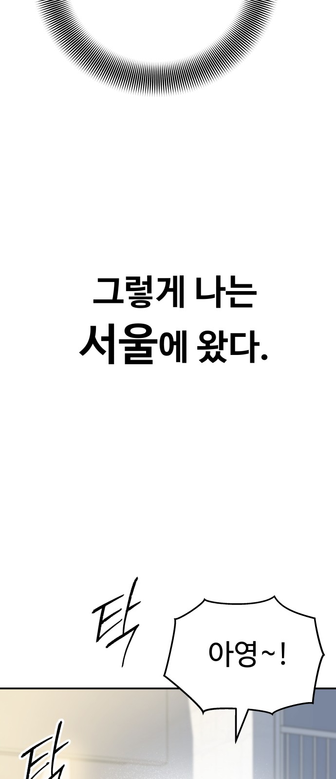 161 페이지