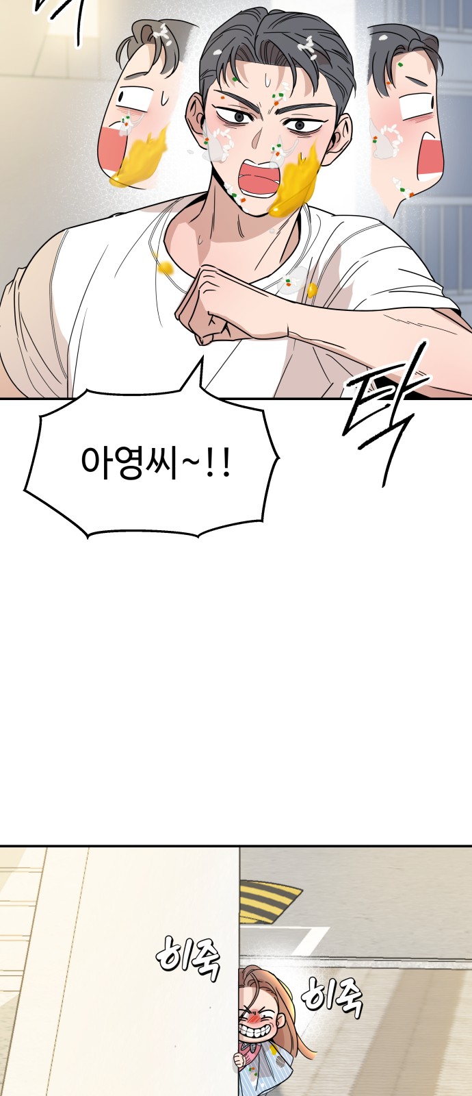 162 페이지