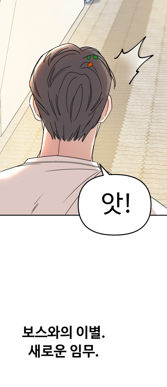 163 페이지