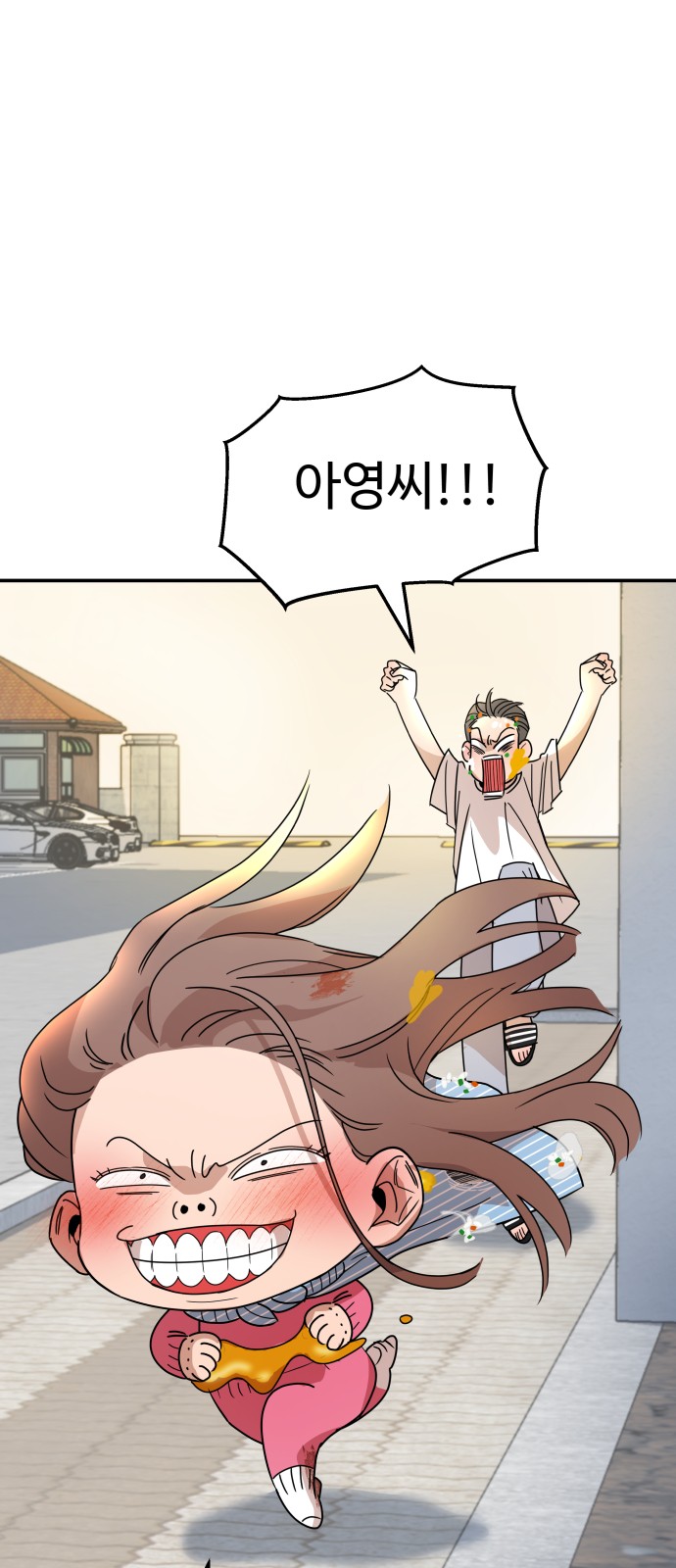 164 페이지