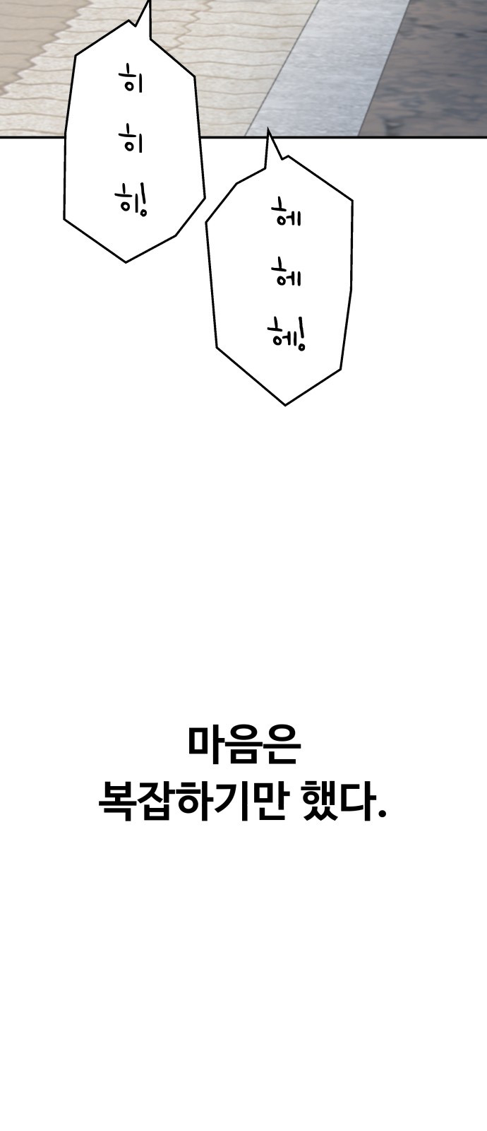 165 페이지