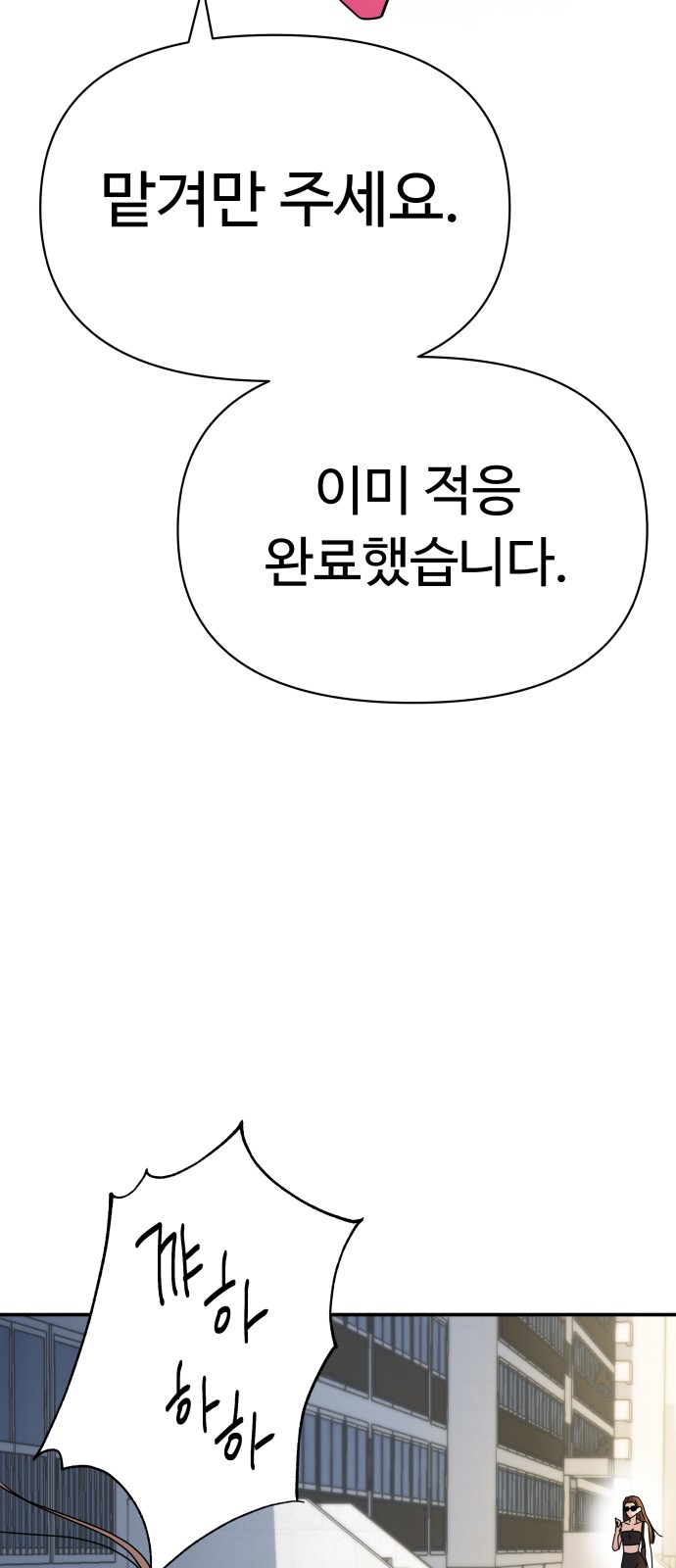 171 페이지