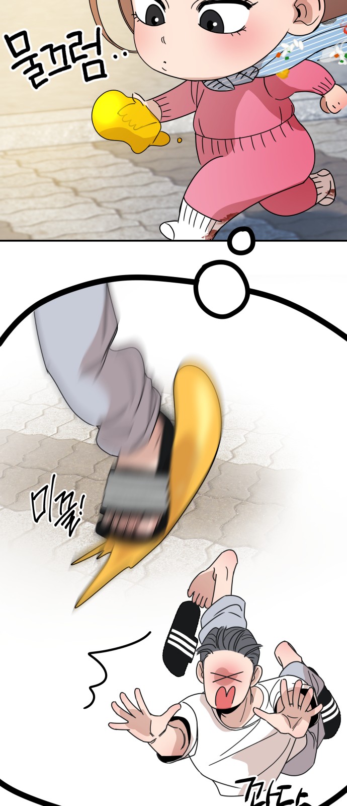 173 페이지