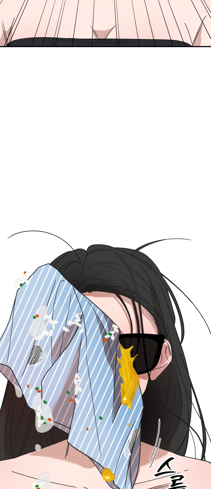 180 페이지