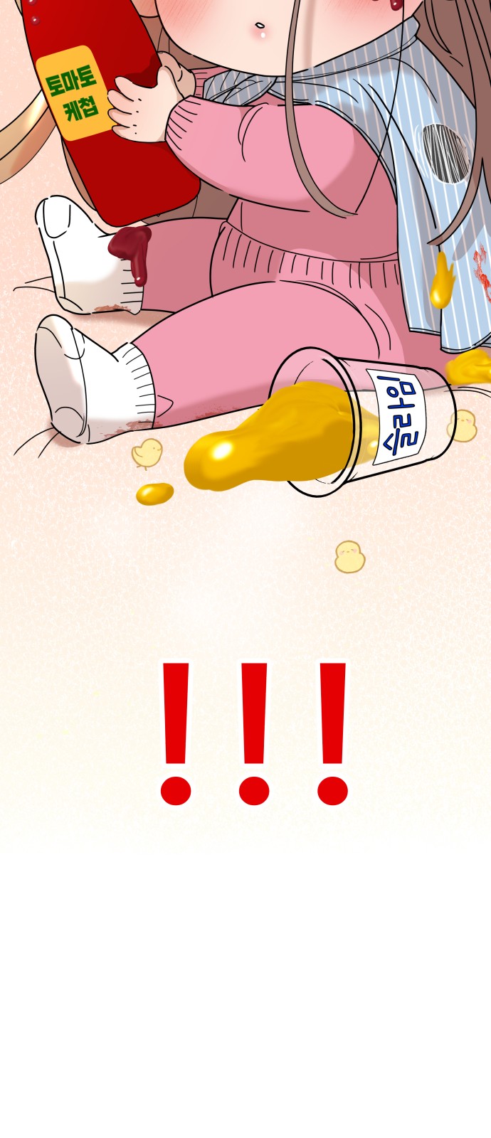 19 페이지
