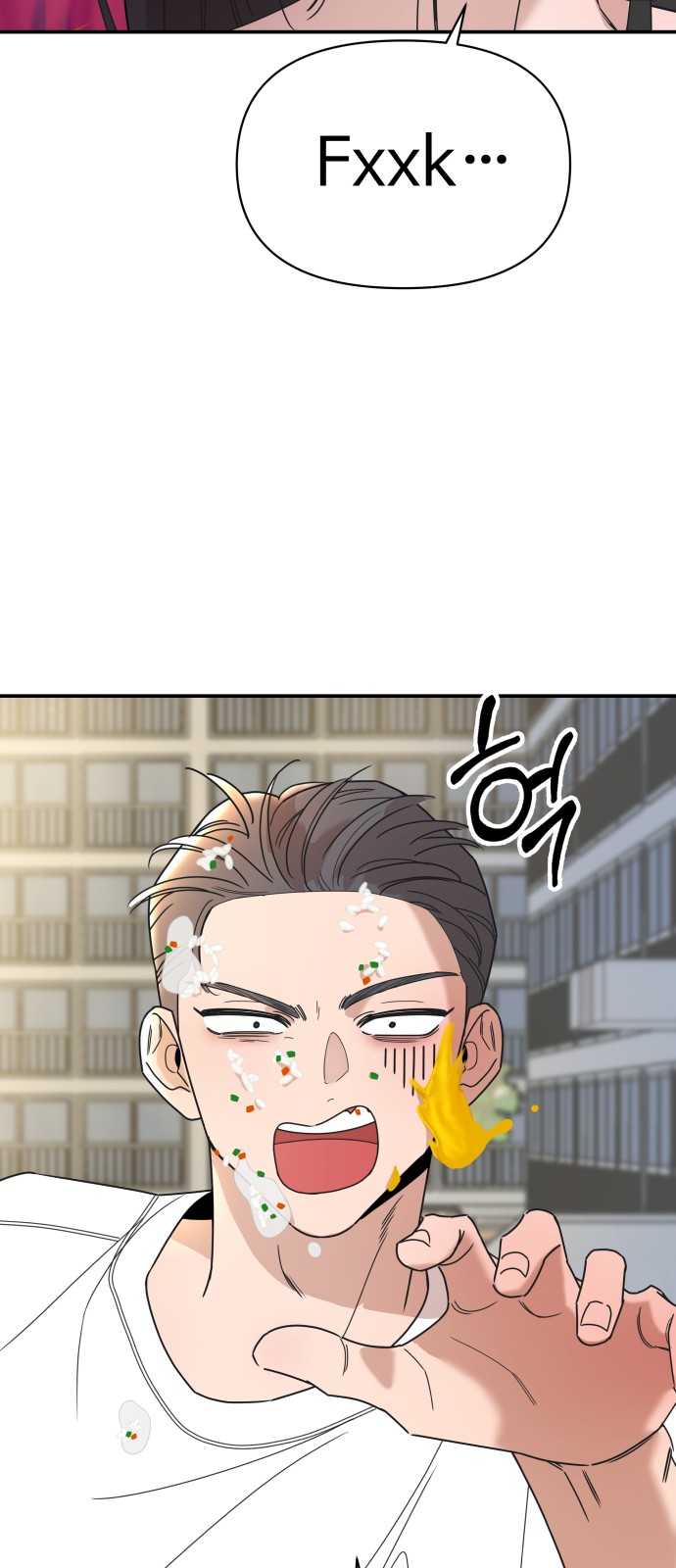 184 페이지