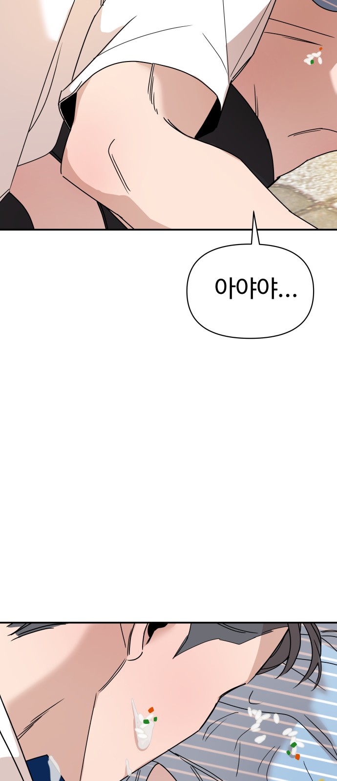 188 페이지