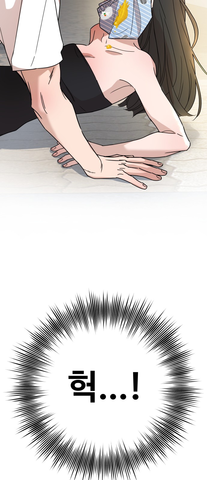 190 페이지