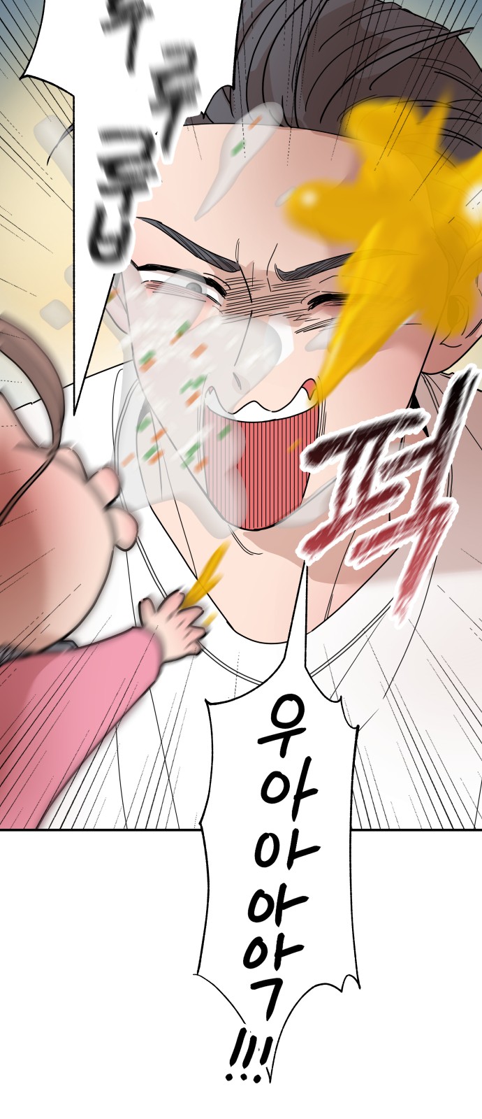 27 페이지