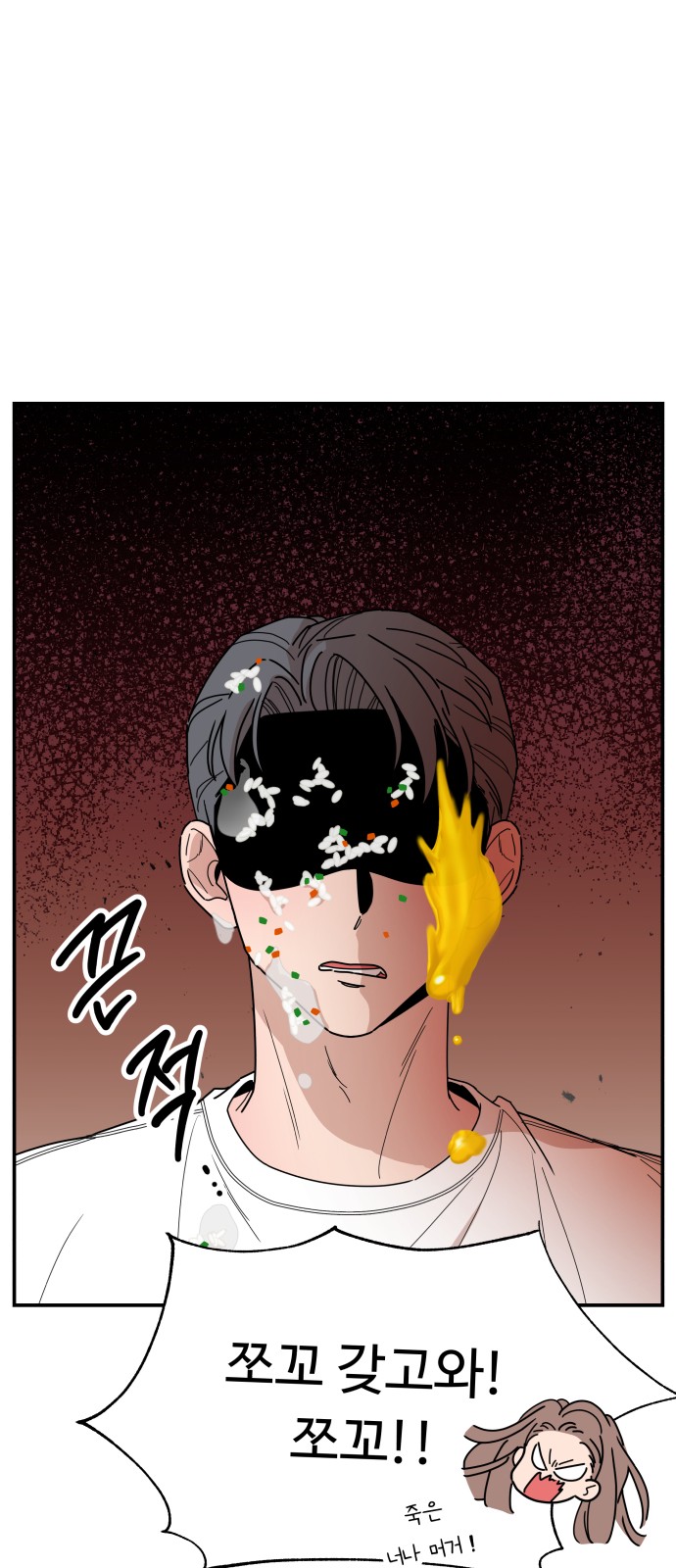 28 페이지