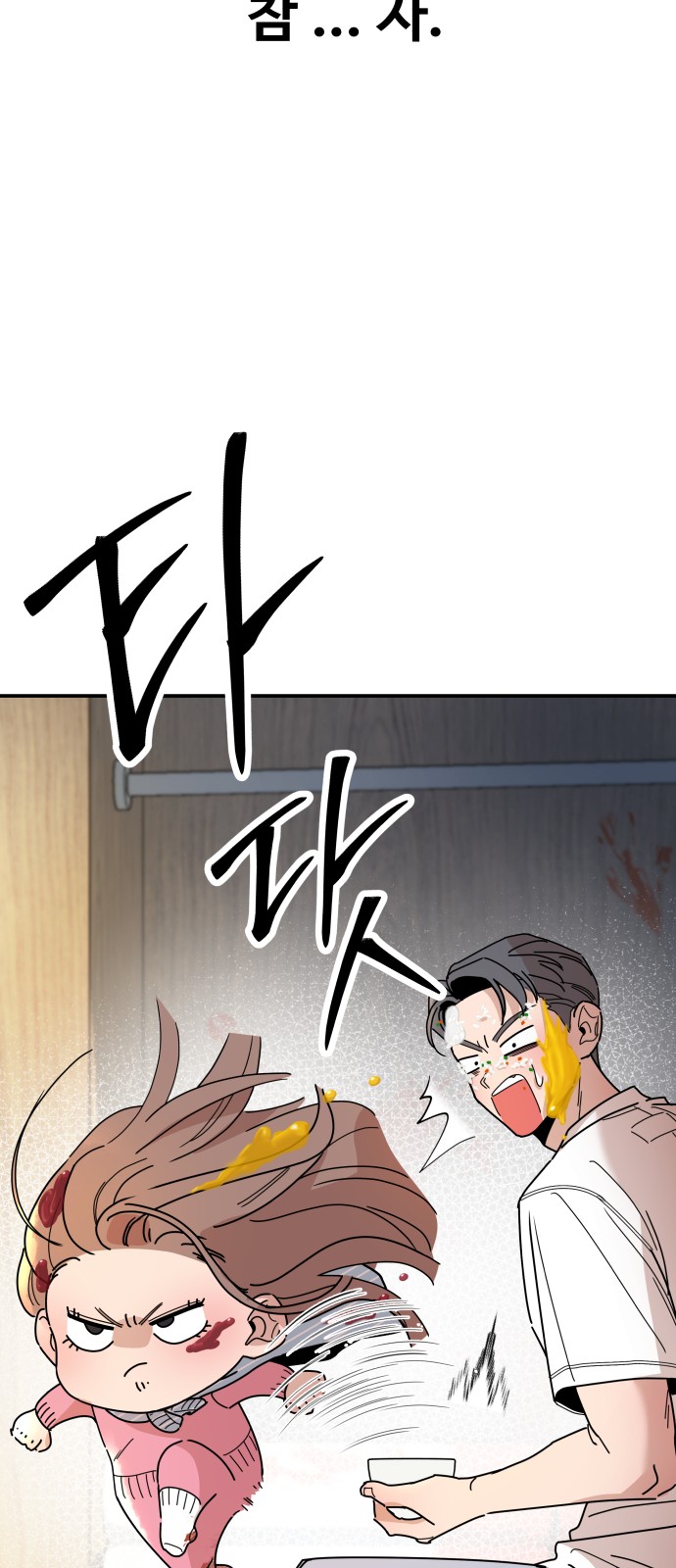 30 페이지