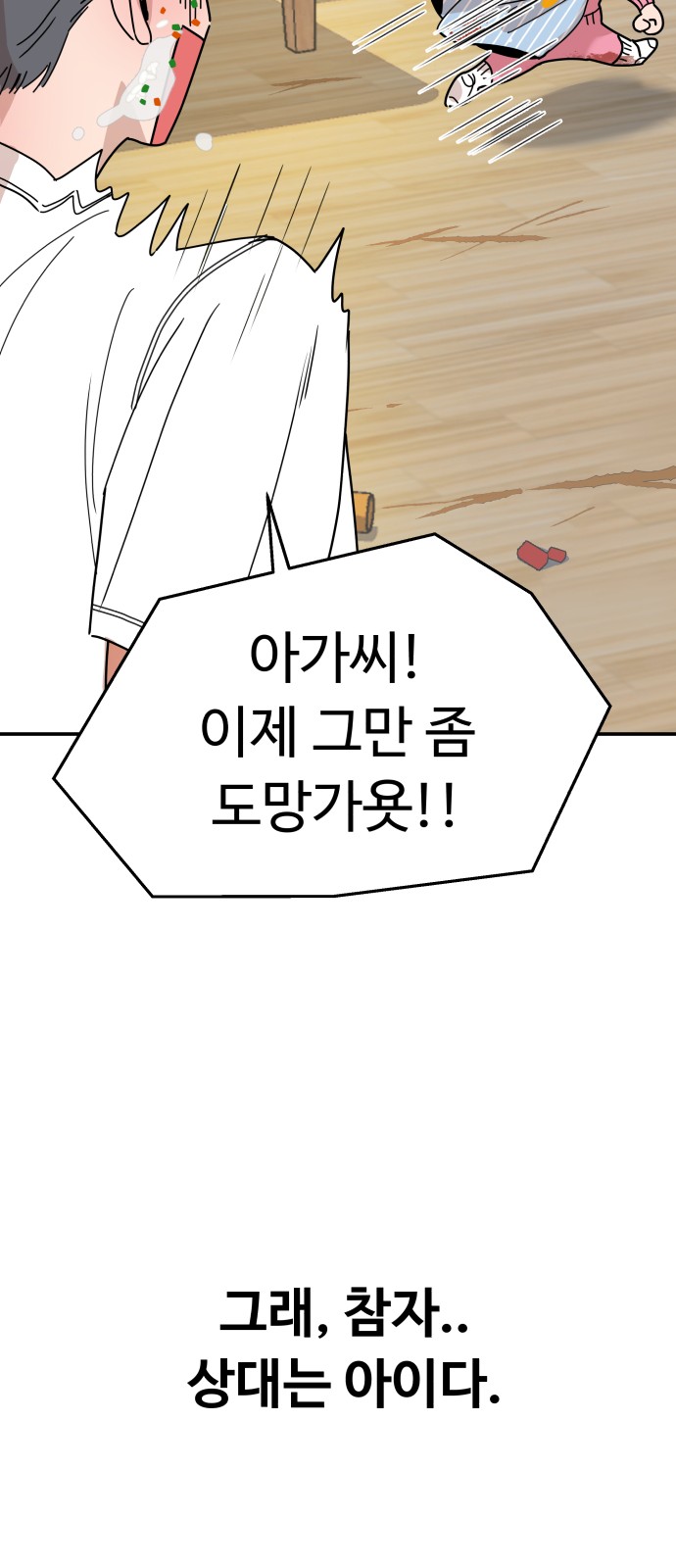 32 페이지