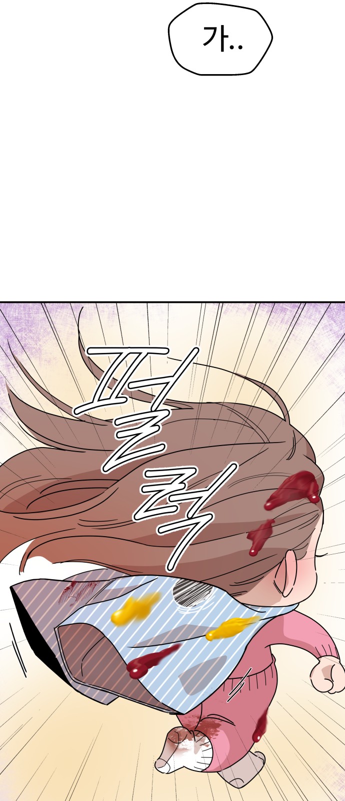 35 페이지