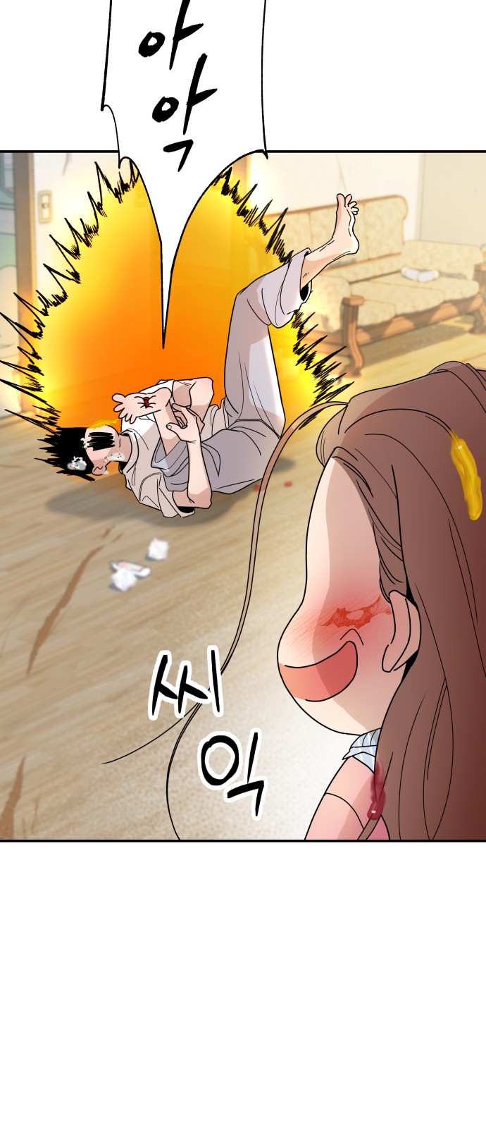 45 페이지