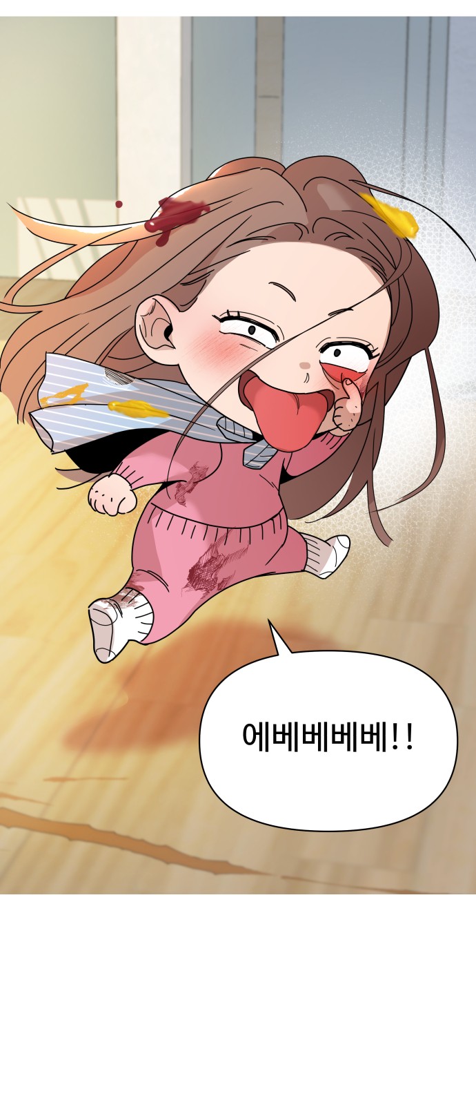46 페이지