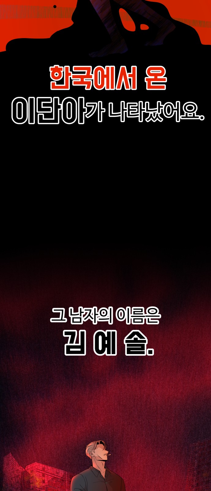 58 페이지