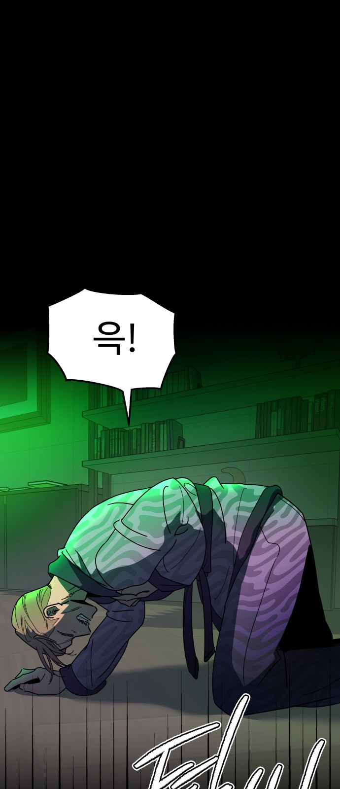 67 페이지