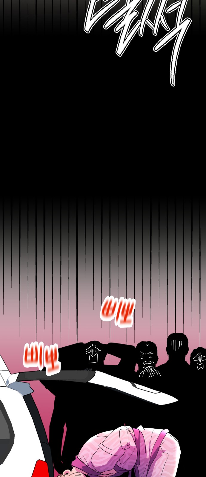 68 페이지