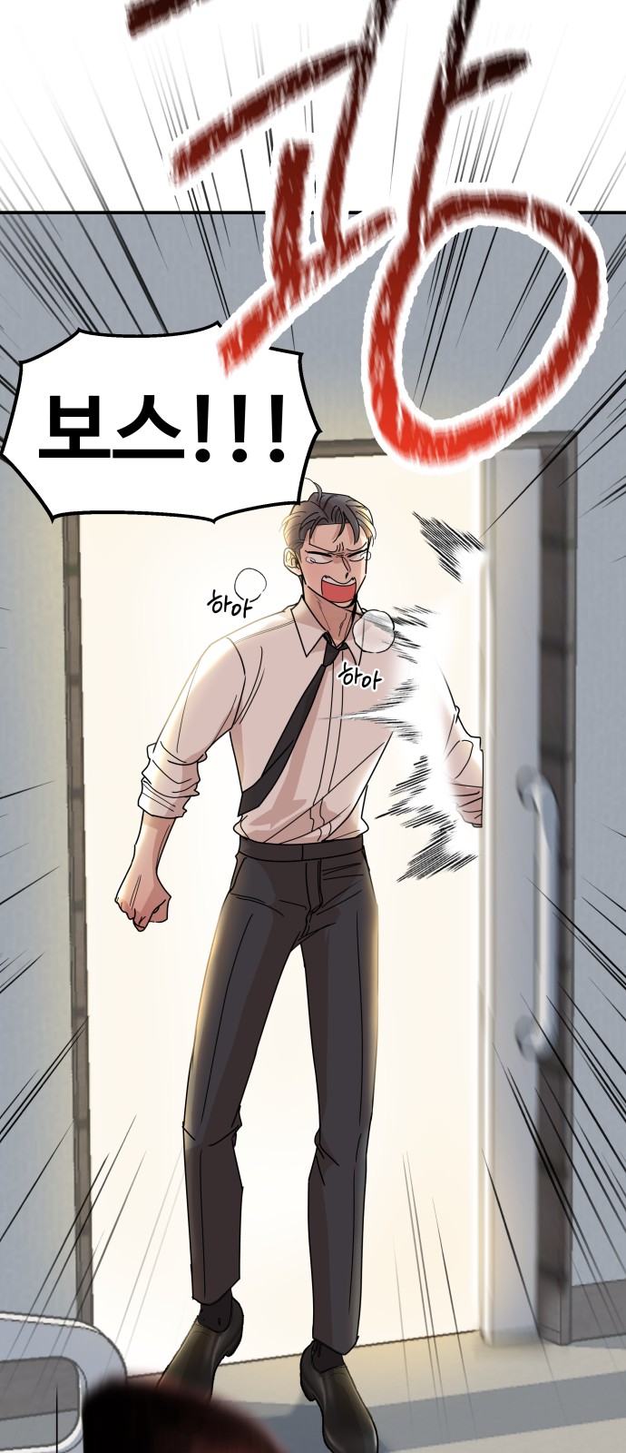 74 페이지
