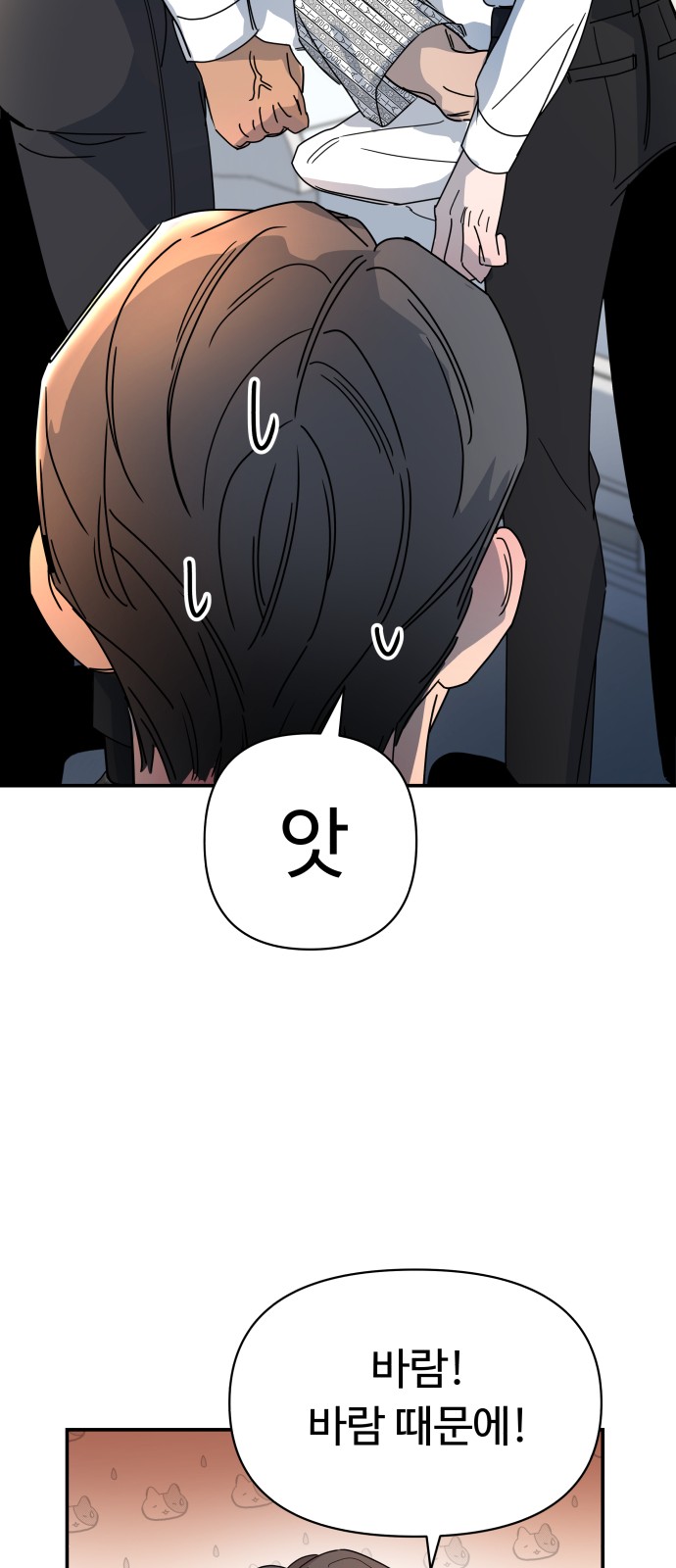 80 페이지