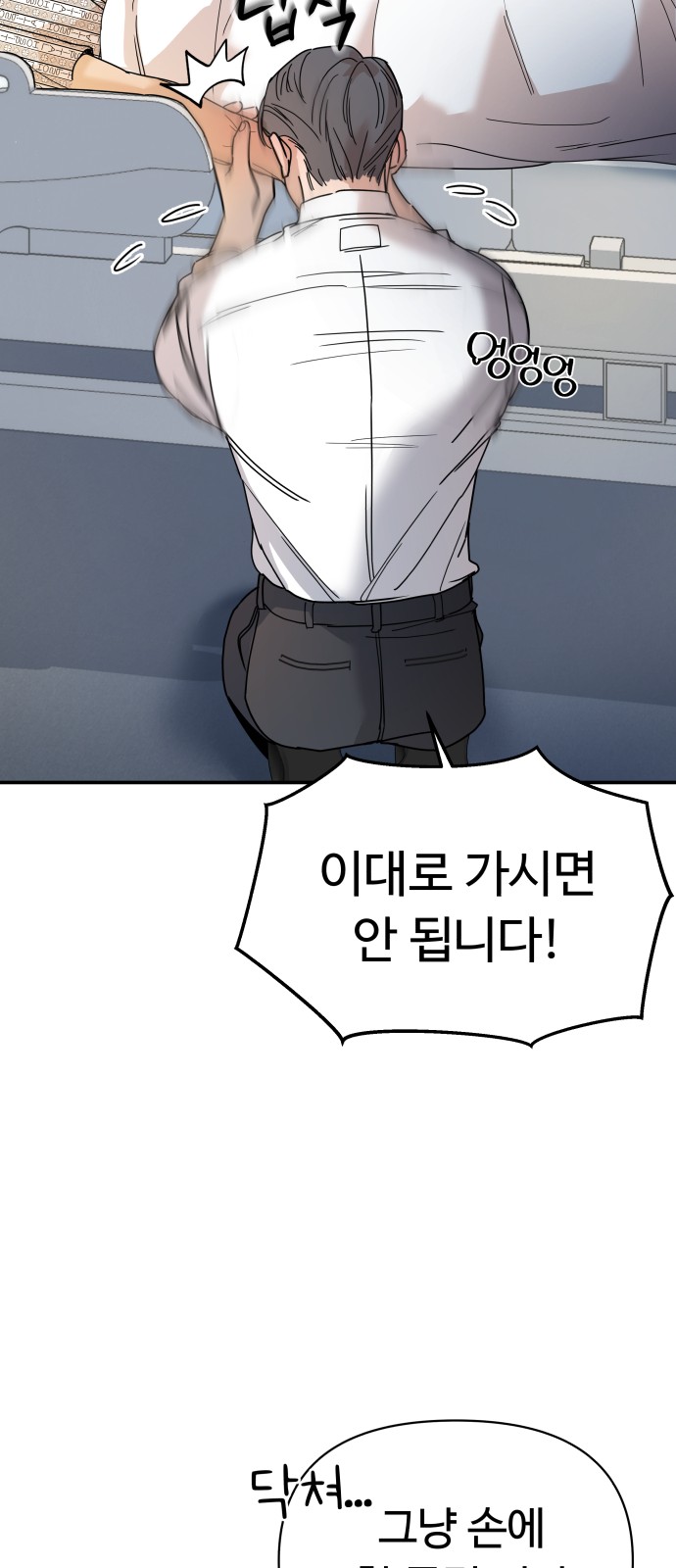 87 페이지