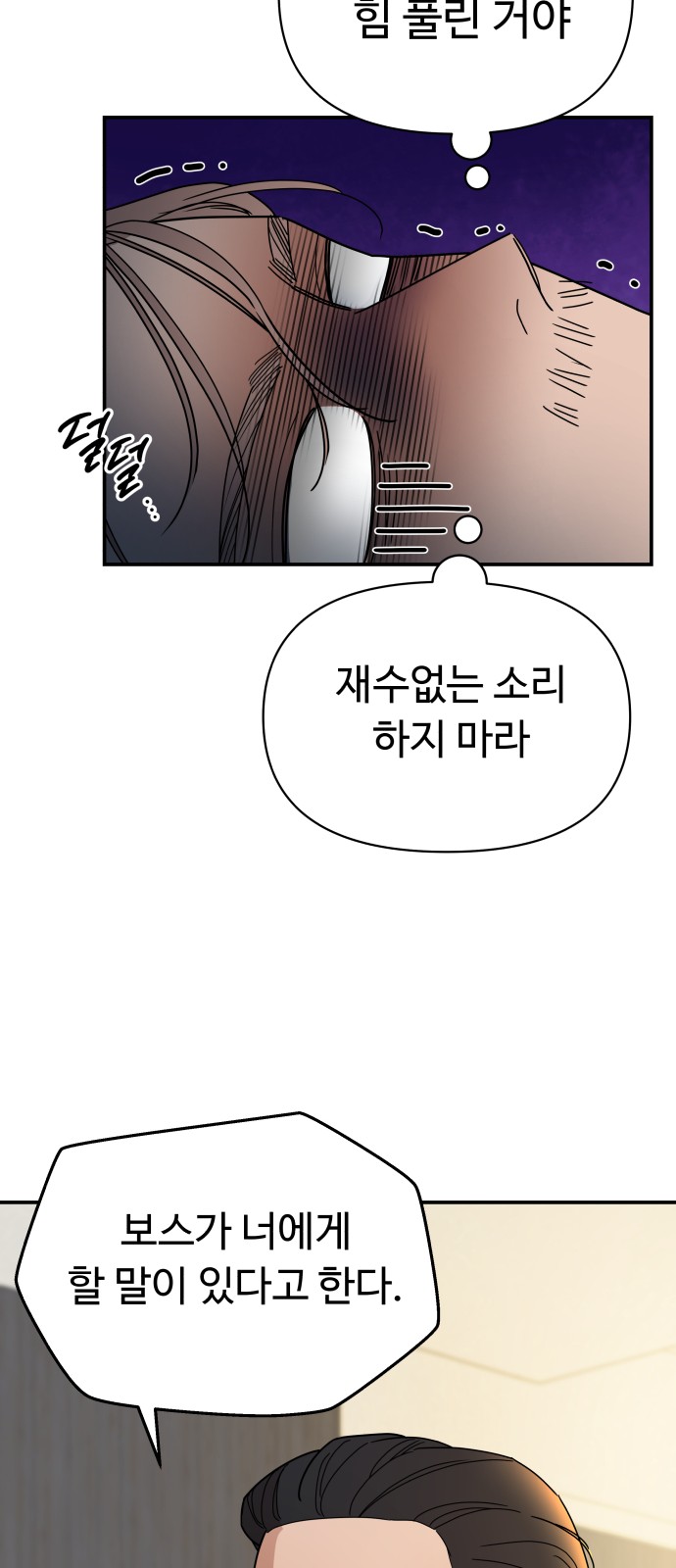 88 페이지