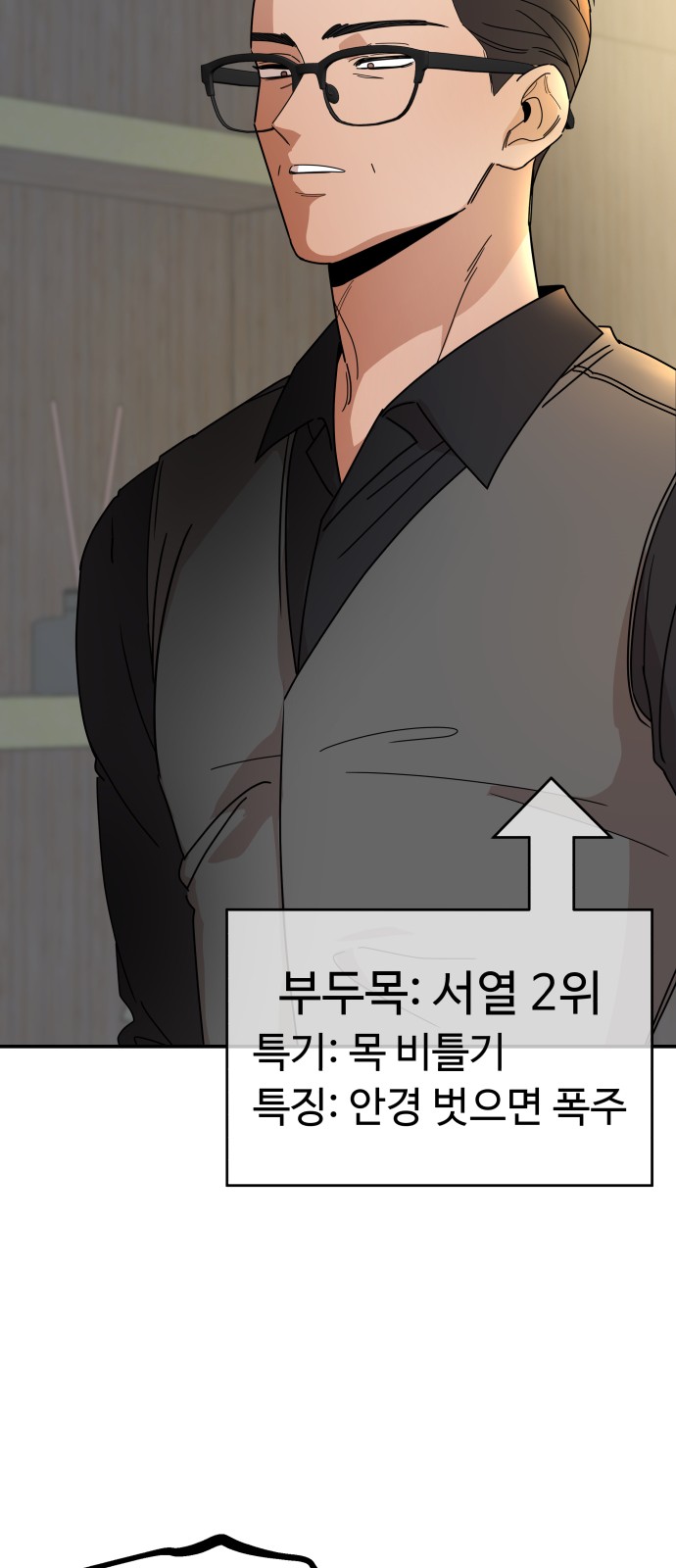 89 페이지