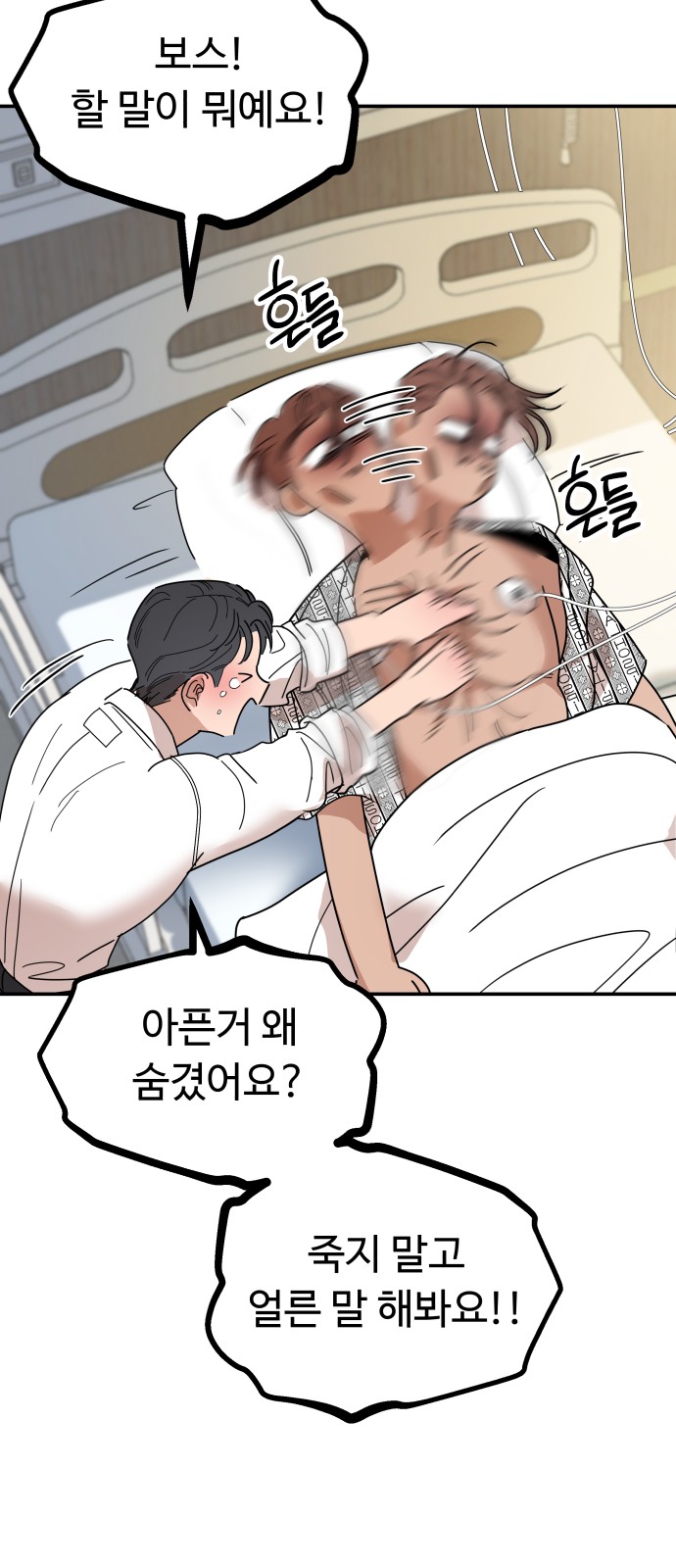 90 페이지