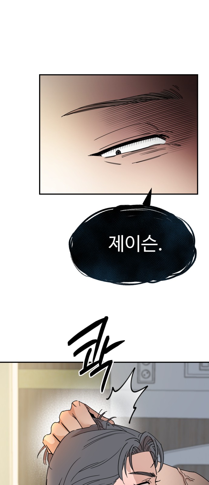 91 페이지