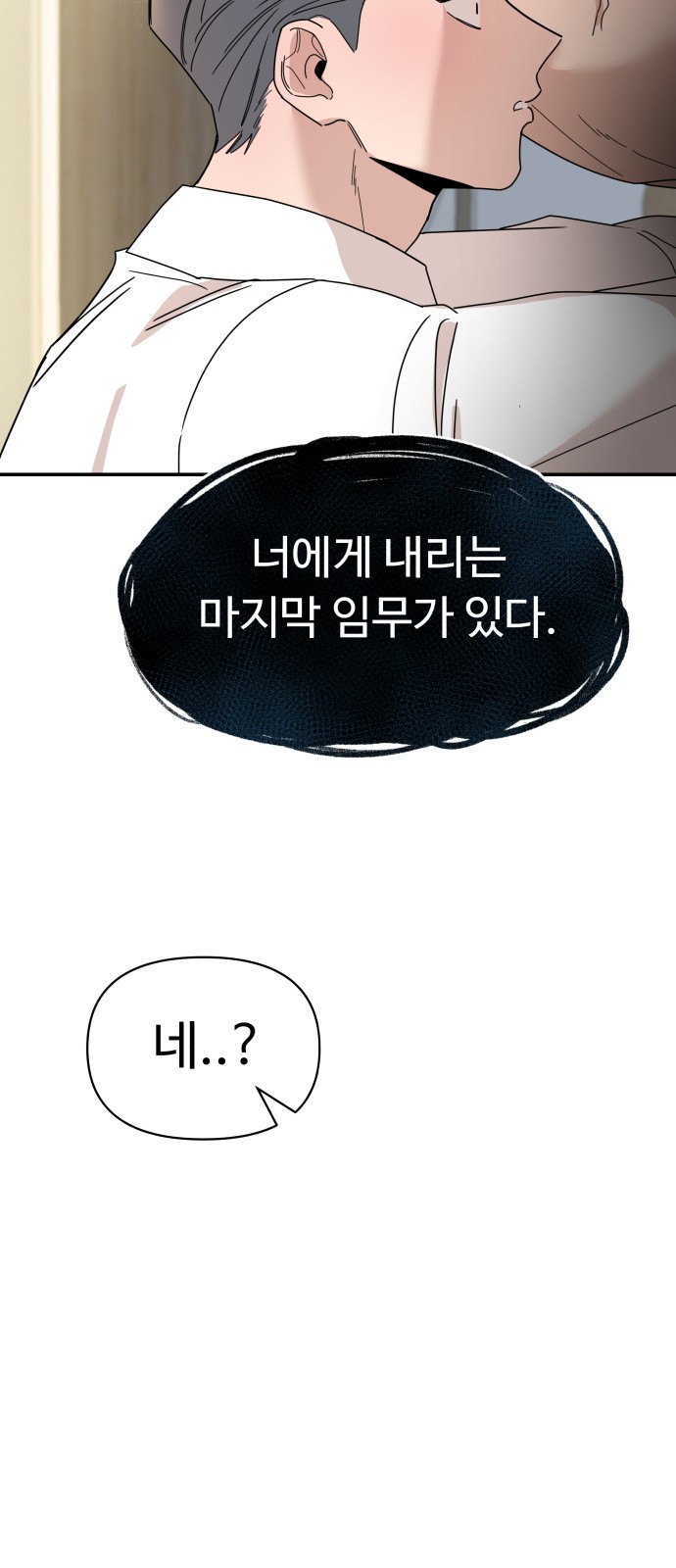 92 페이지