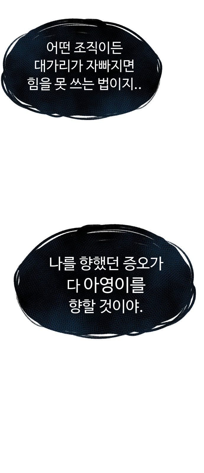 94 페이지