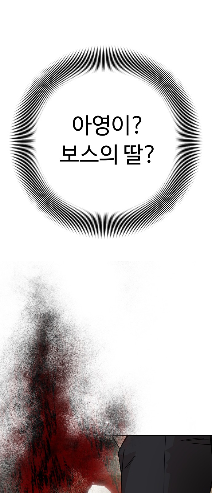 95 페이지