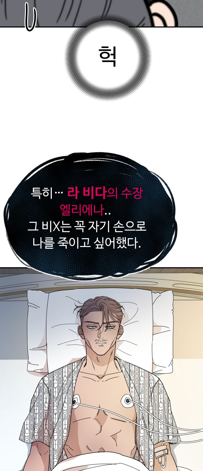 97 페이지