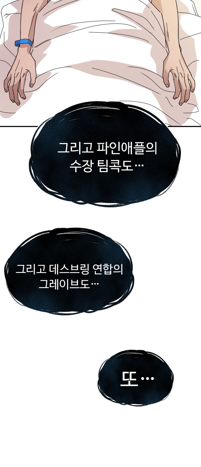98 페이지