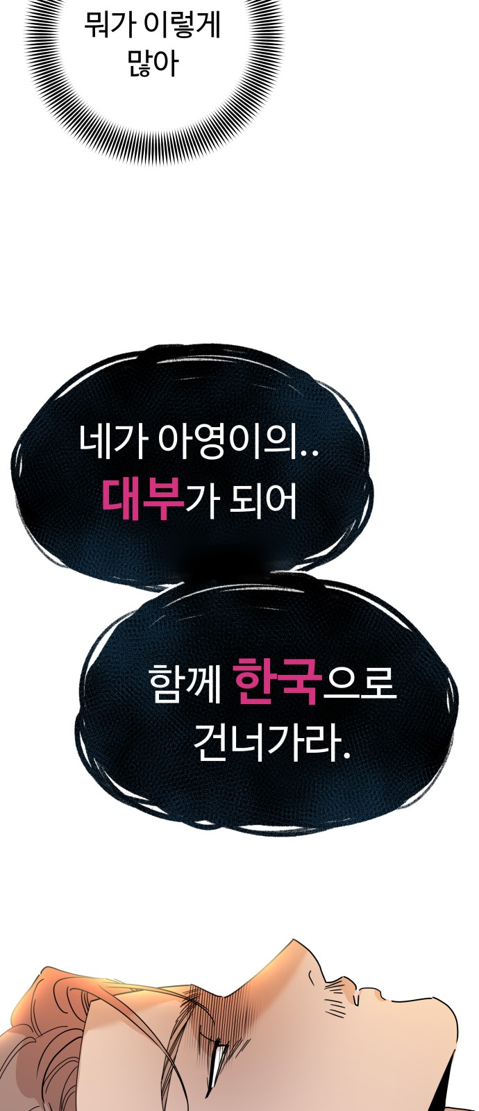 100 페이지