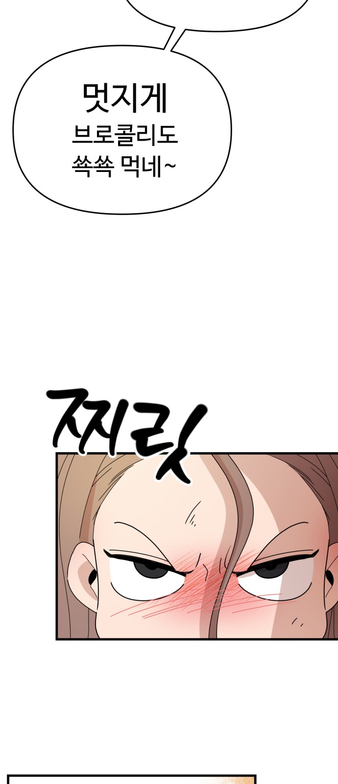 100 페이지