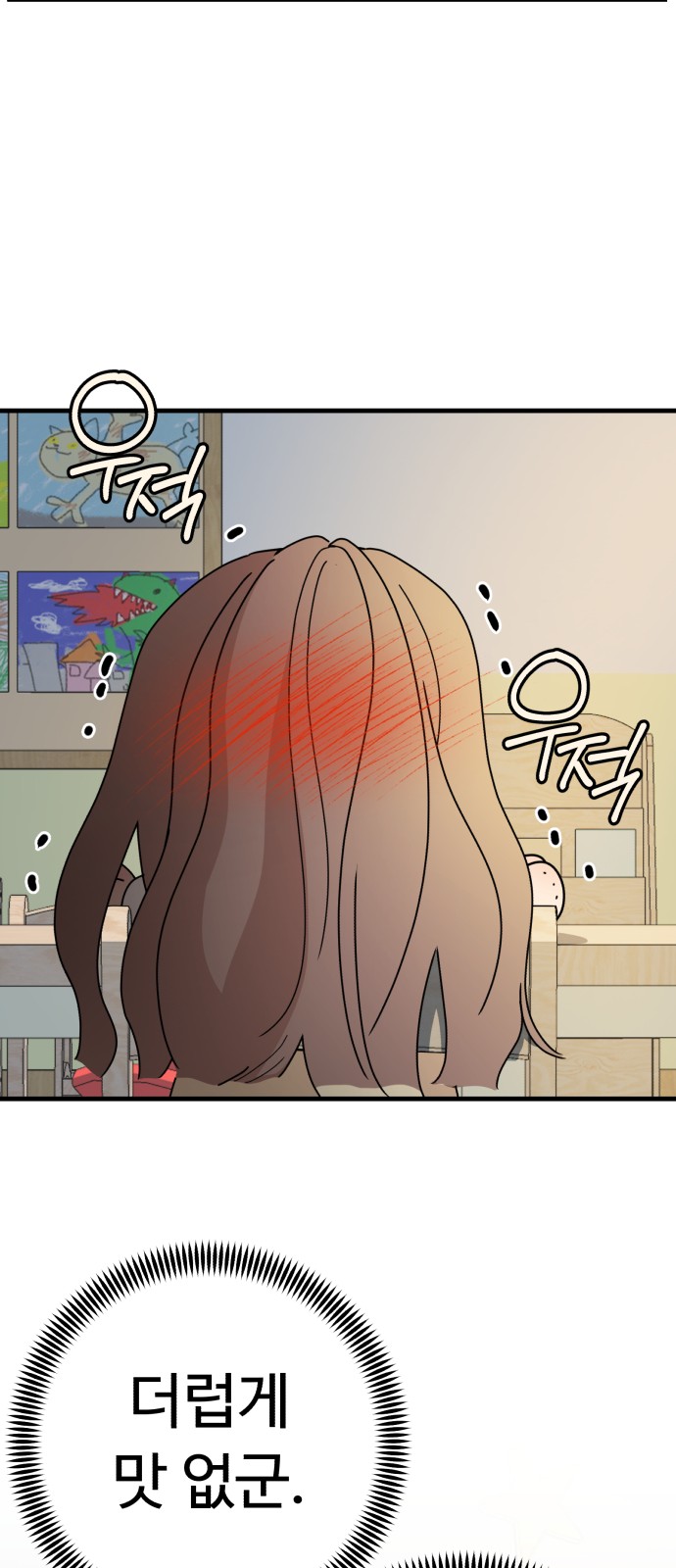 102 페이지