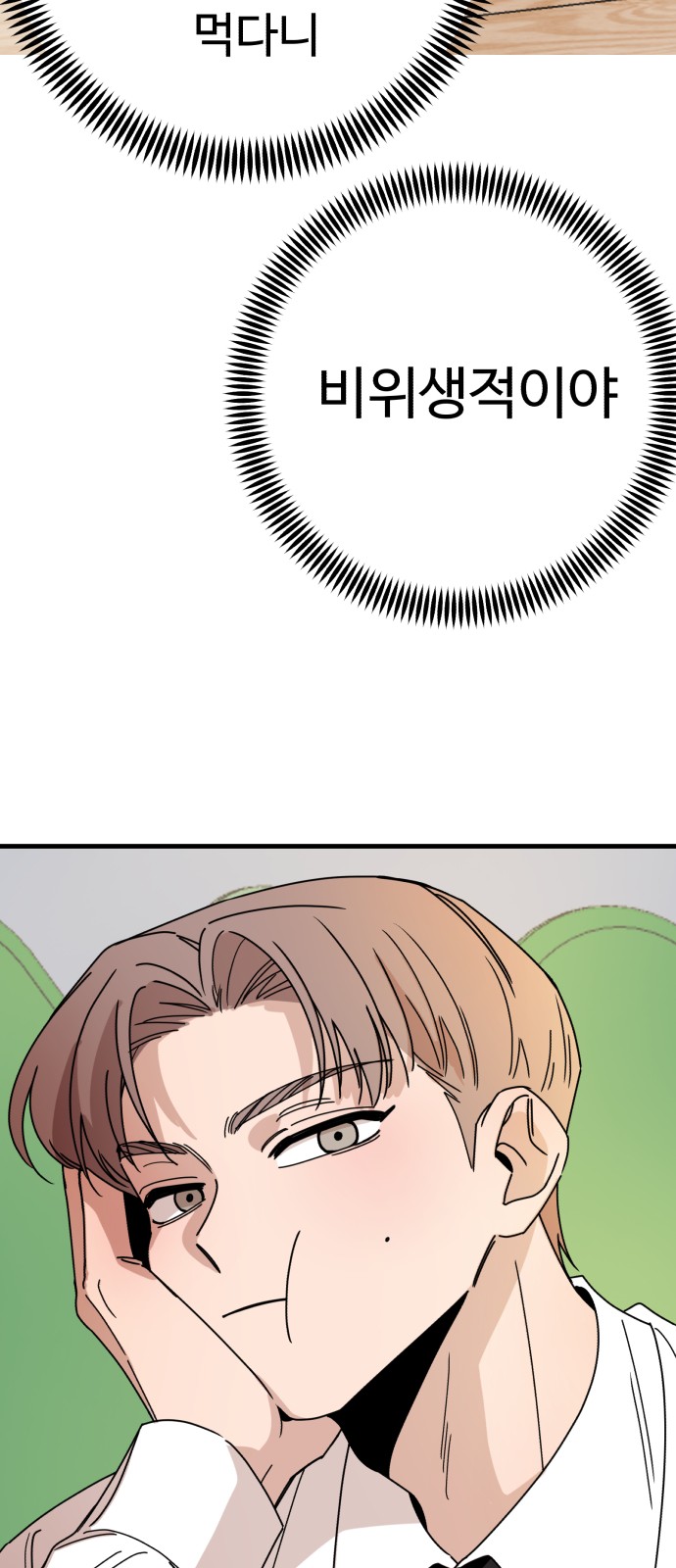 104 페이지