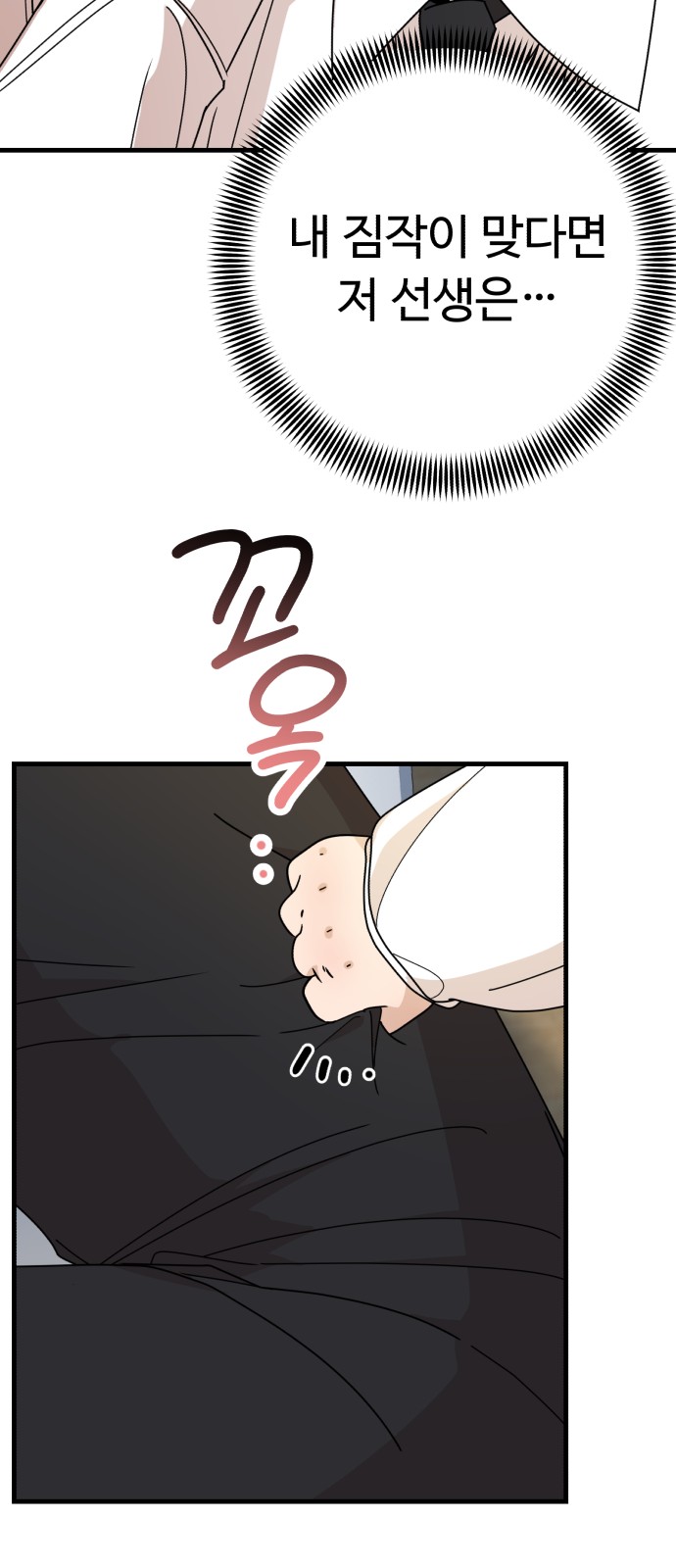 105 페이지