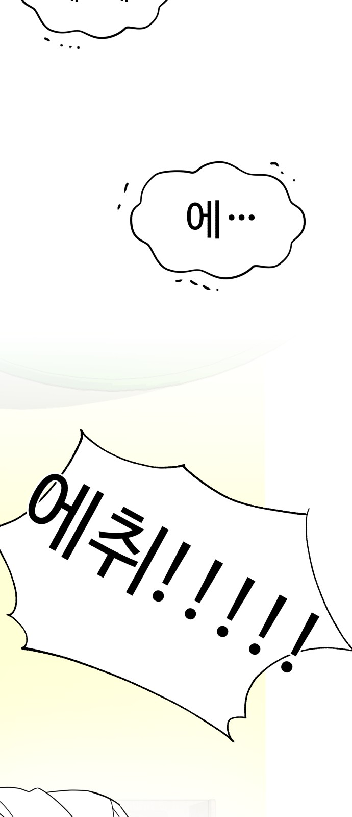 107 페이지