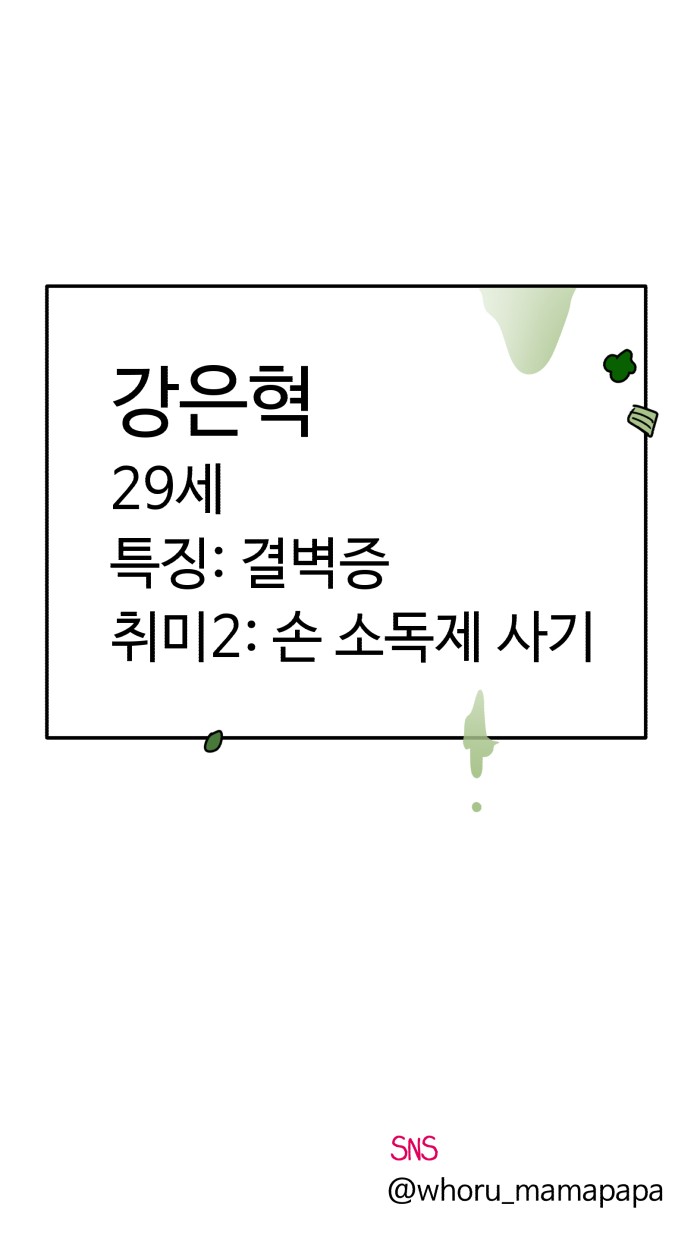 110 페이지