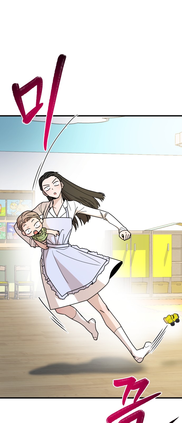 2 페이지