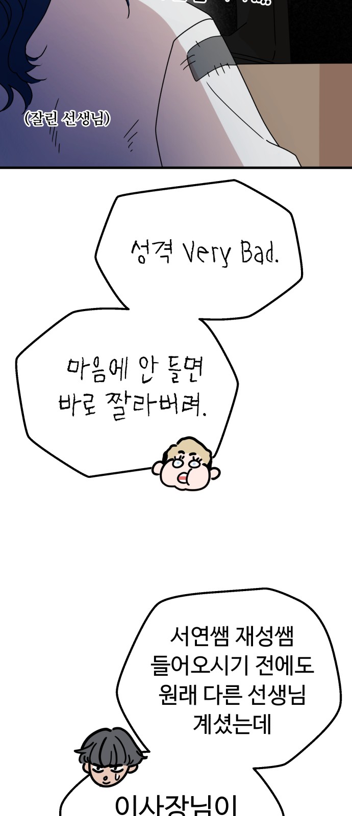 32 페이지