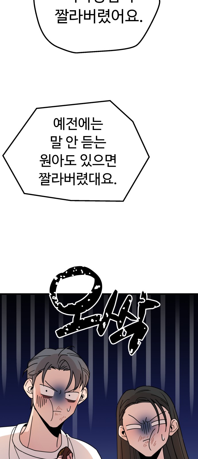 33 페이지