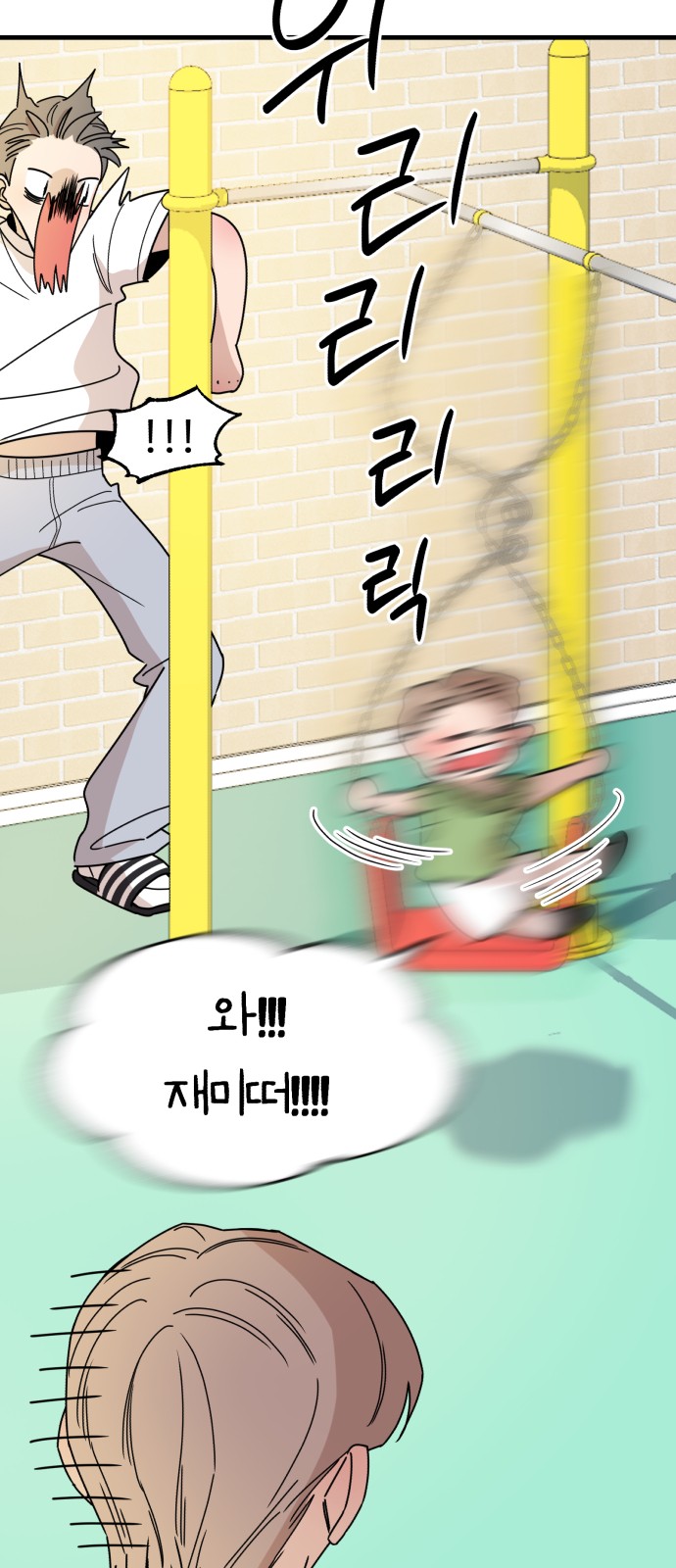 52 페이지