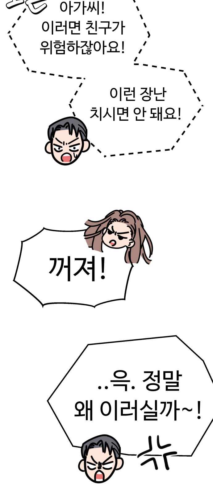 55 페이지