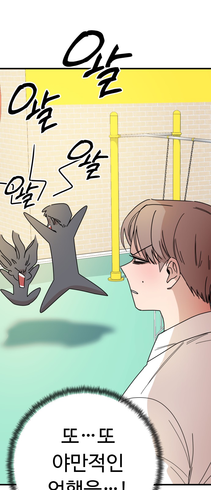 56 페이지