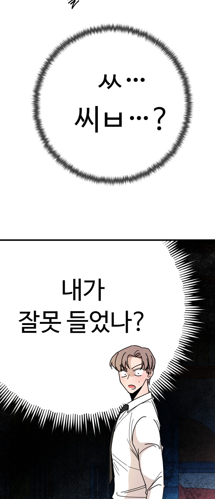 58 페이지