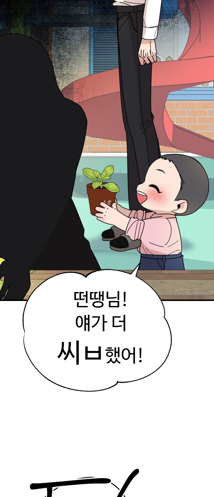 59 페이지