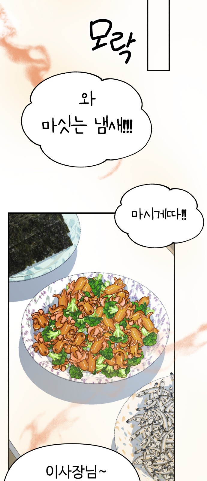 67 페이지
